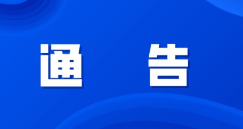 CYPC-012-020